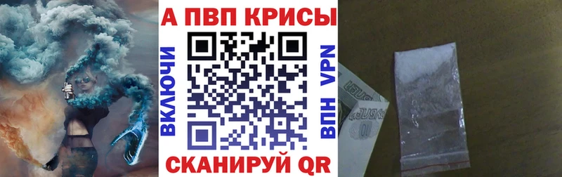 Как найти закладки Гвардейск APVP  МЕТАДОН  МАРИХУАНА  МЕФ 