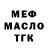 Метадон белоснежный Eli Bartlett