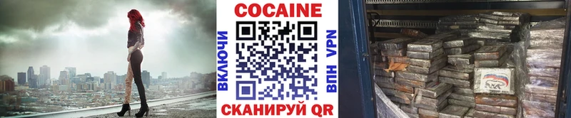COCAIN 97%  мориарти какой сайт  Гвардейск 