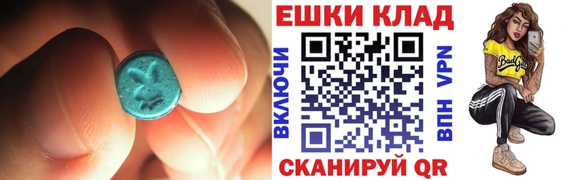 купить наркотик  Гвардейск  блэк спрут ONION  Ecstasy бентли 