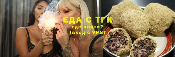 шишки Верхнеуральск