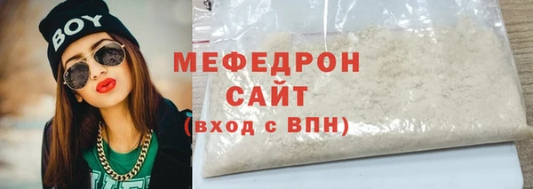 твердый Бугульма