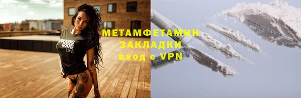 гидропоника Верхний Тагил
