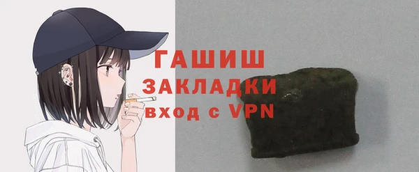 шишки Верхнеуральск