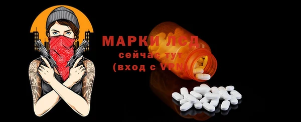 сатива Верея