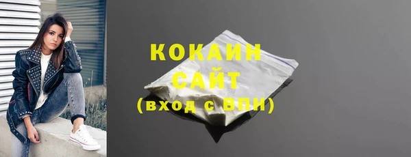 шишки Верхнеуральск