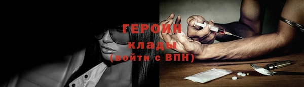 сатива Верея