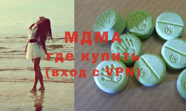 сатива Верея