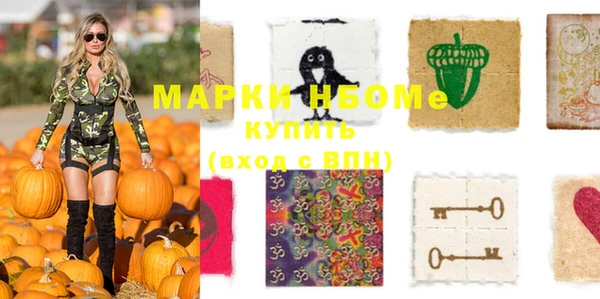 шишки Верхнеуральск