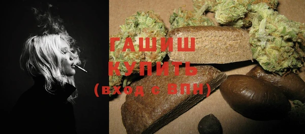 шишки Верхнеуральск