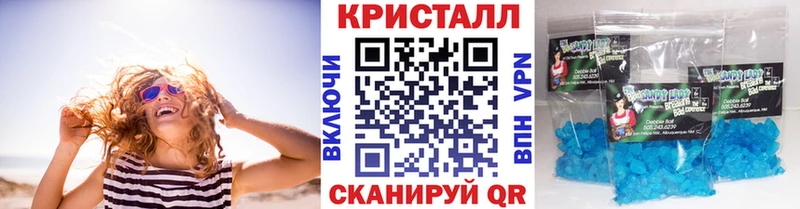 где купить наркоту  KRAKEN ТОР  Метамфетамин витя  Гвардейск 