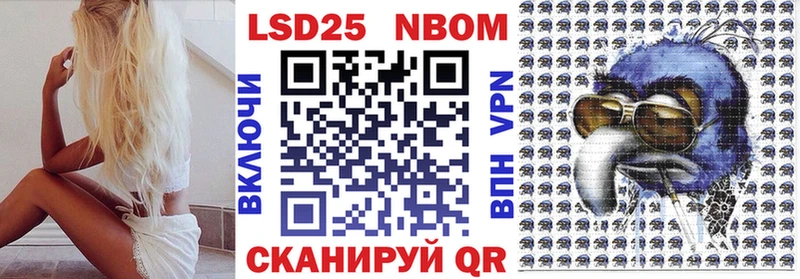 Марки 25I-NBOMe 1,8мг  хочу наркоту  МЕГА ссылки  Гвардейск 
