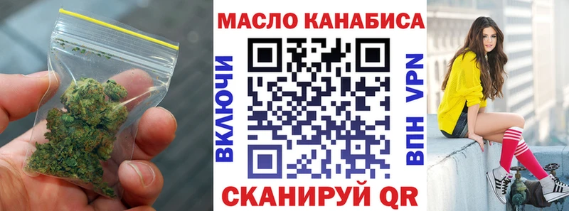 mega ONION  Гвардейск  Дистиллят ТГК вейп 
