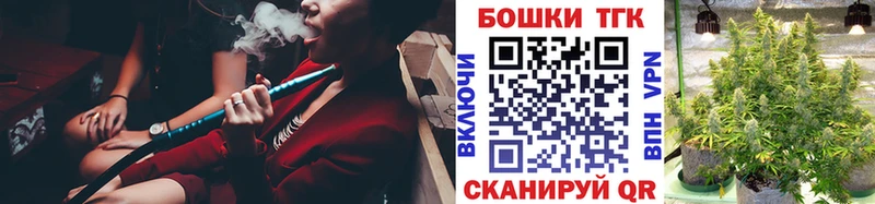 Шишки марихуана OG Kush  Гвардейск 